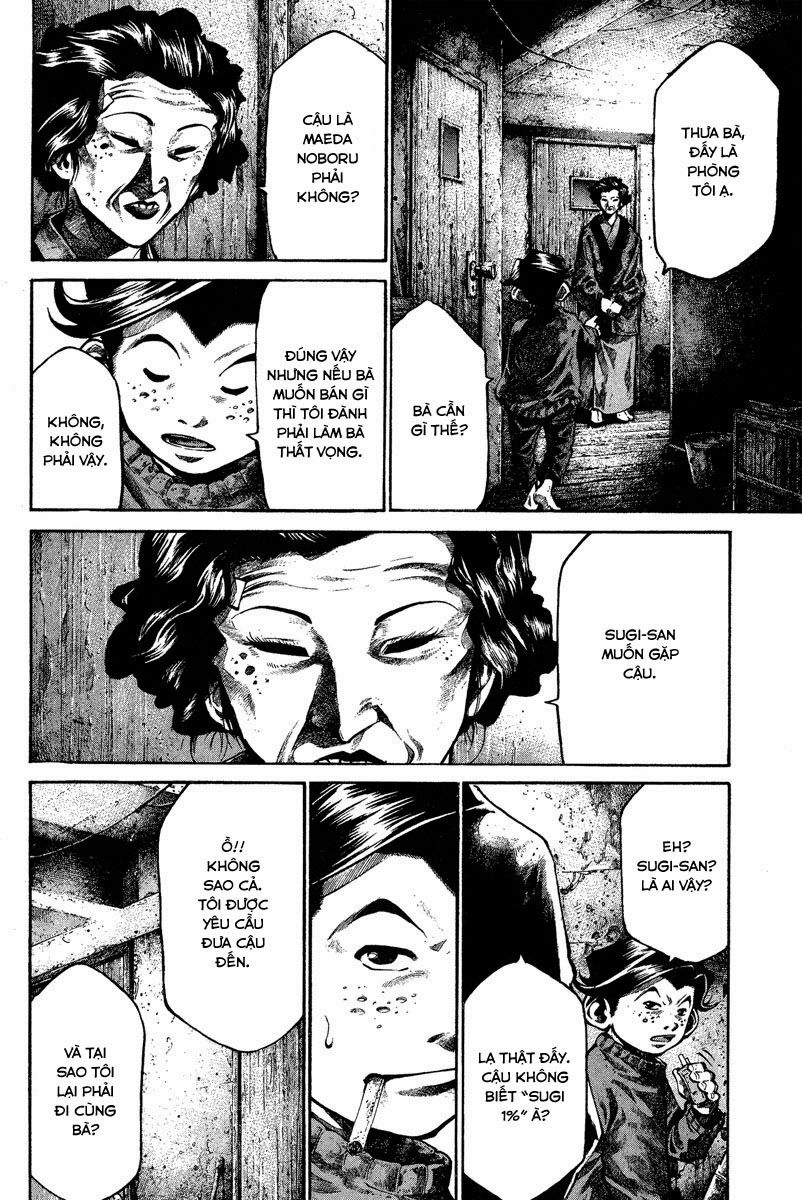 Rainbow Chapter 94 - 12
