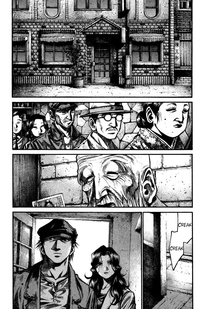 Rainbow Chapter 100 - 12