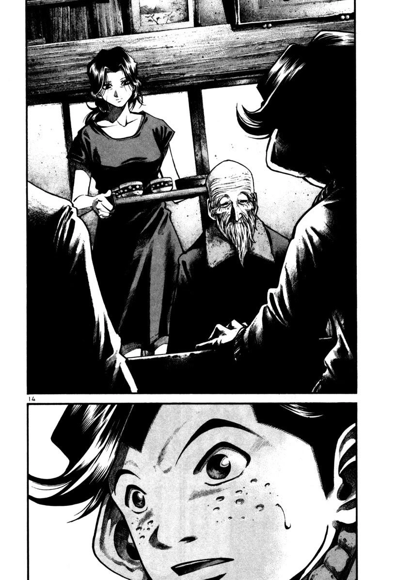 Rainbow Chapter 102 - 15