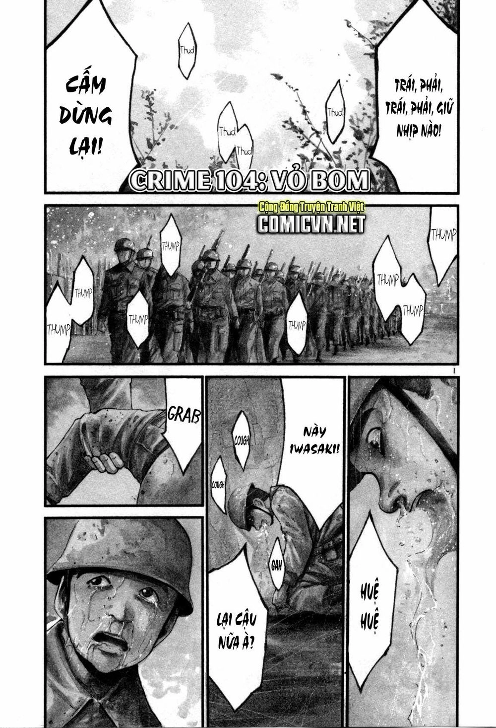 Rainbow Chapter 104 - 2