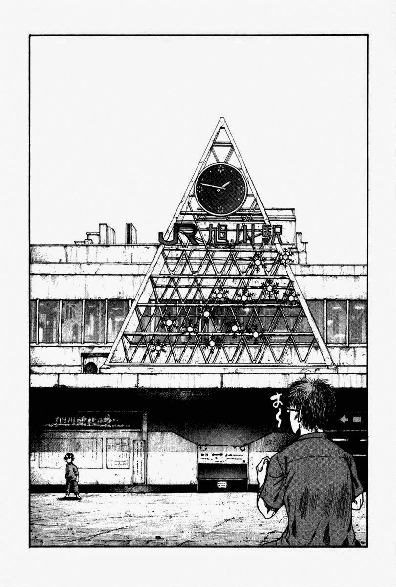 Rainbow Chapter 117 - 20