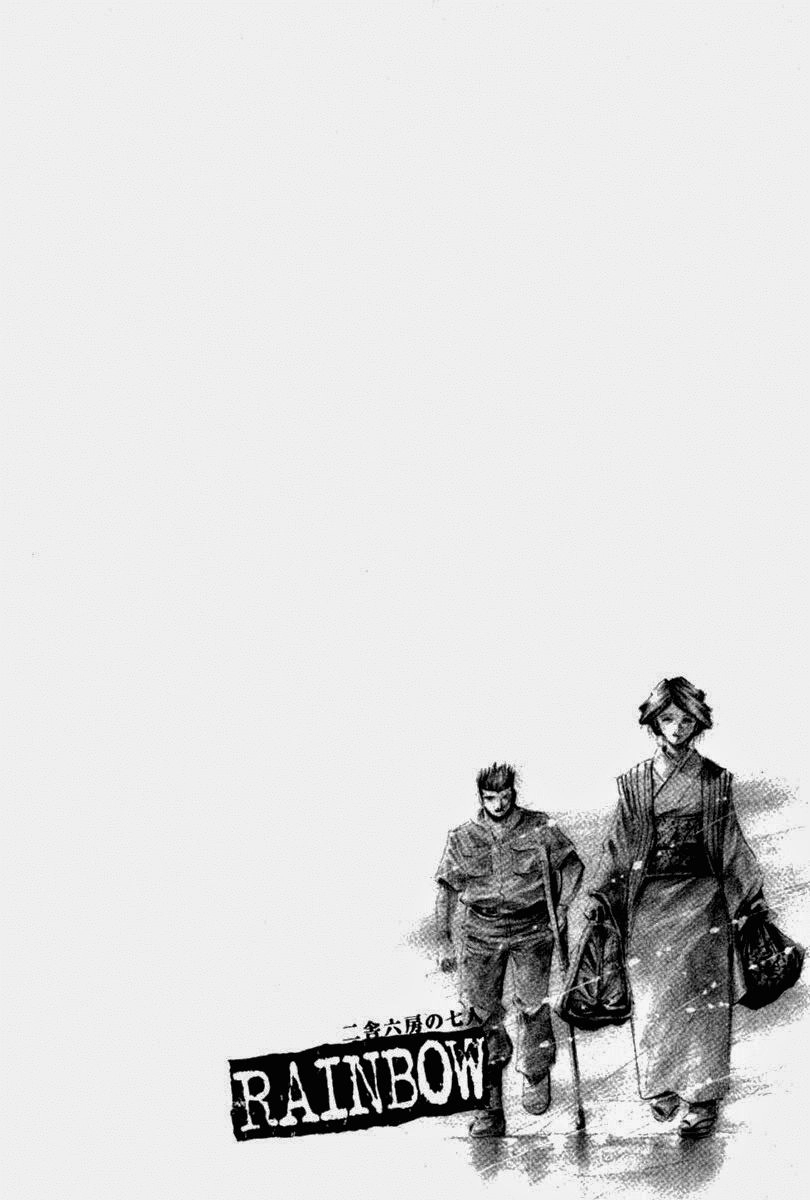 Rainbow Chapter 117 - 22