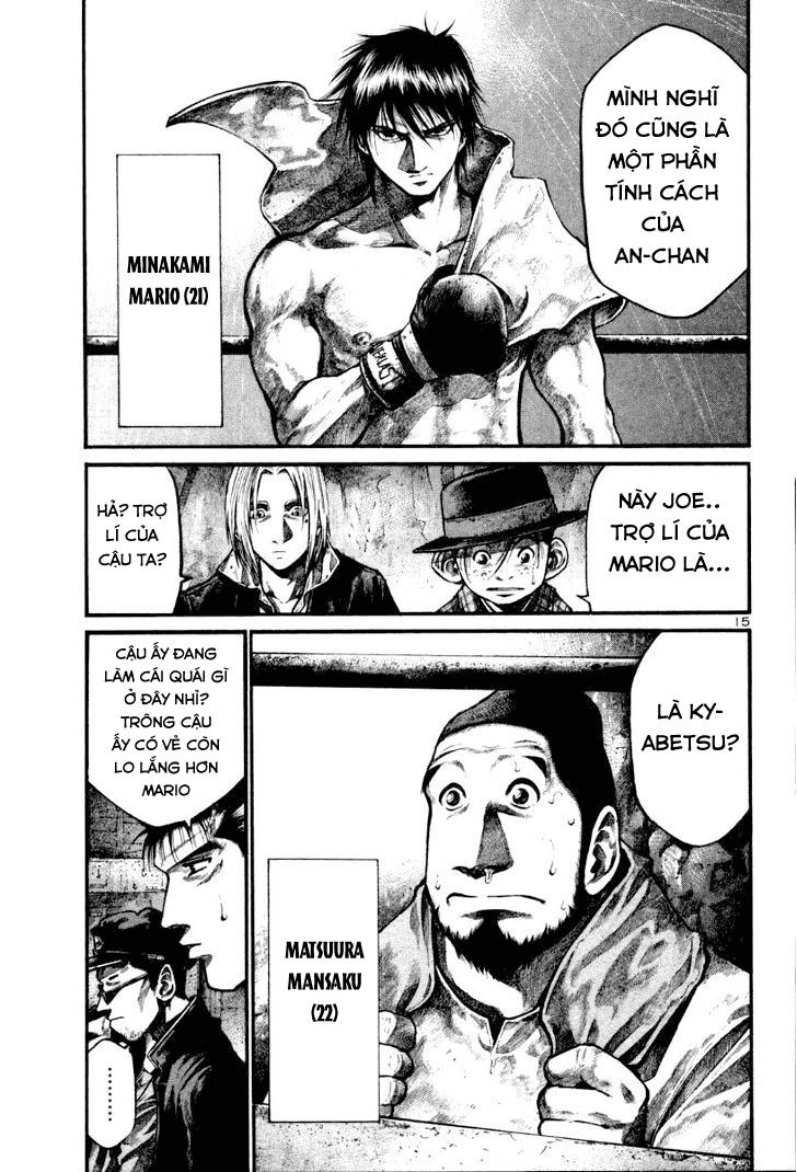 Rainbow Chapter 120 - 14