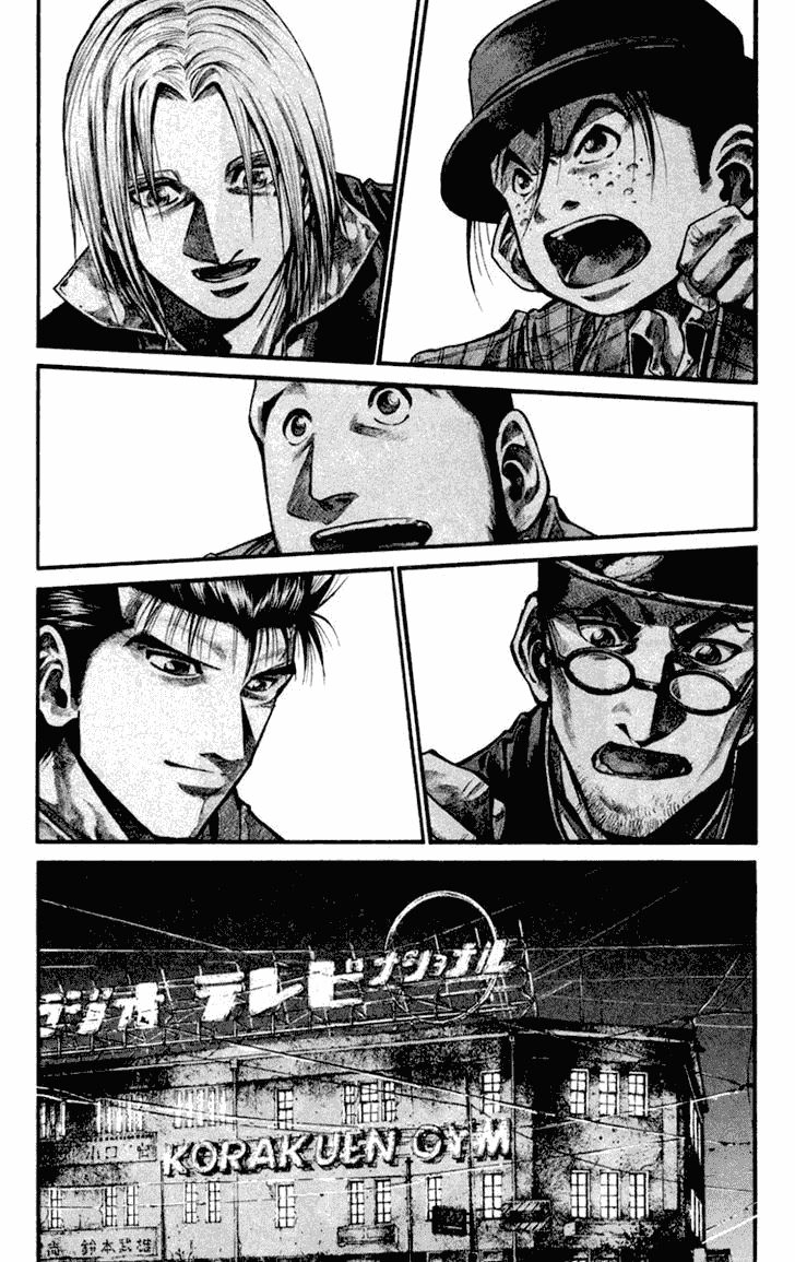 Rainbow Chapter 121 - 13