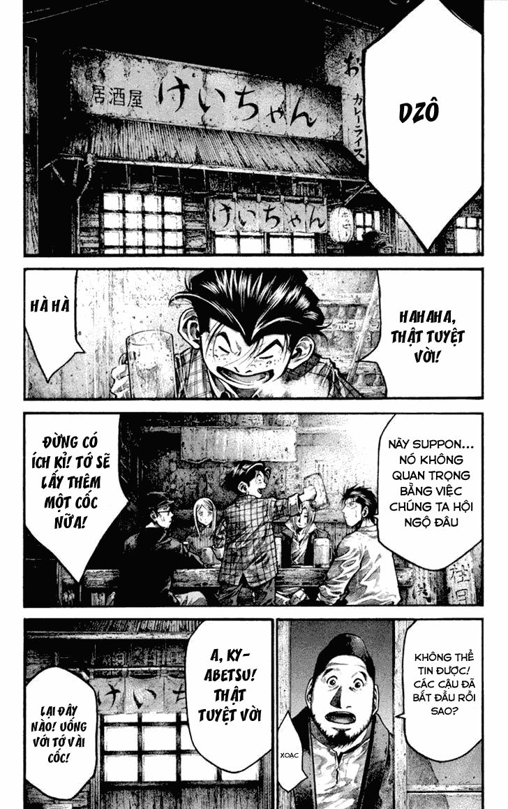 Rainbow Chapter 121 - 14