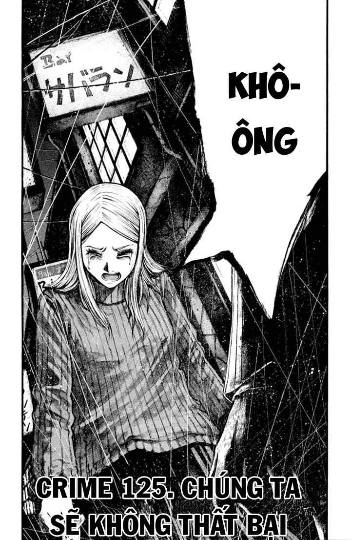 Rainbow Chapter 125 - 4