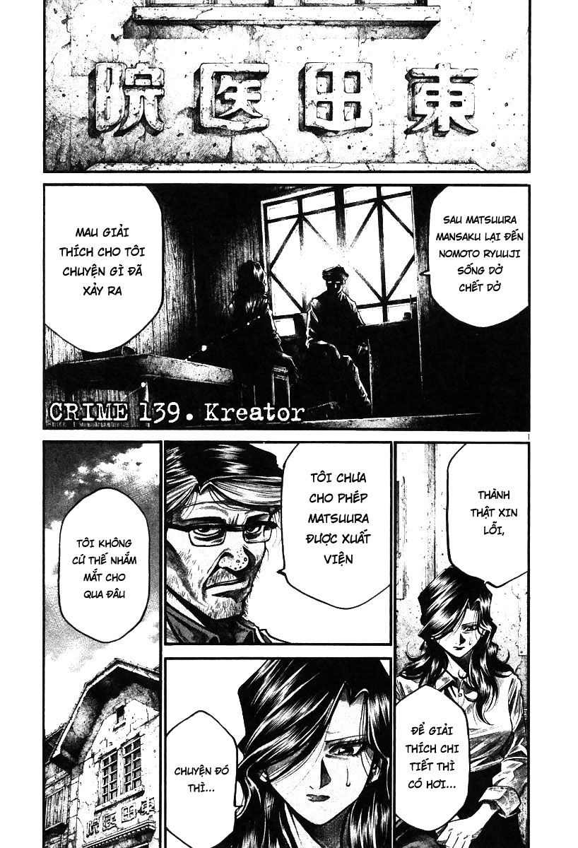 Rainbow Chapter 139 - 4