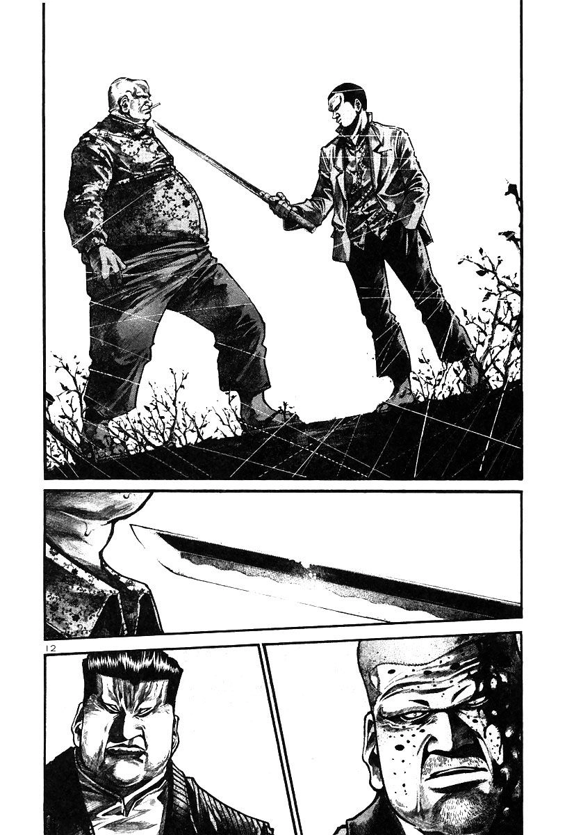 Rainbow Chapter 139 - 14