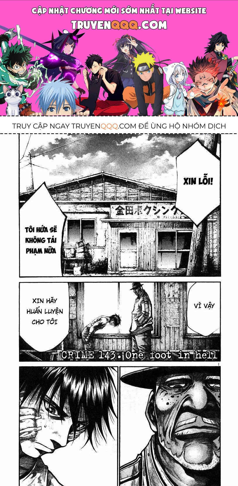 Rainbow Chapter 143 - 1