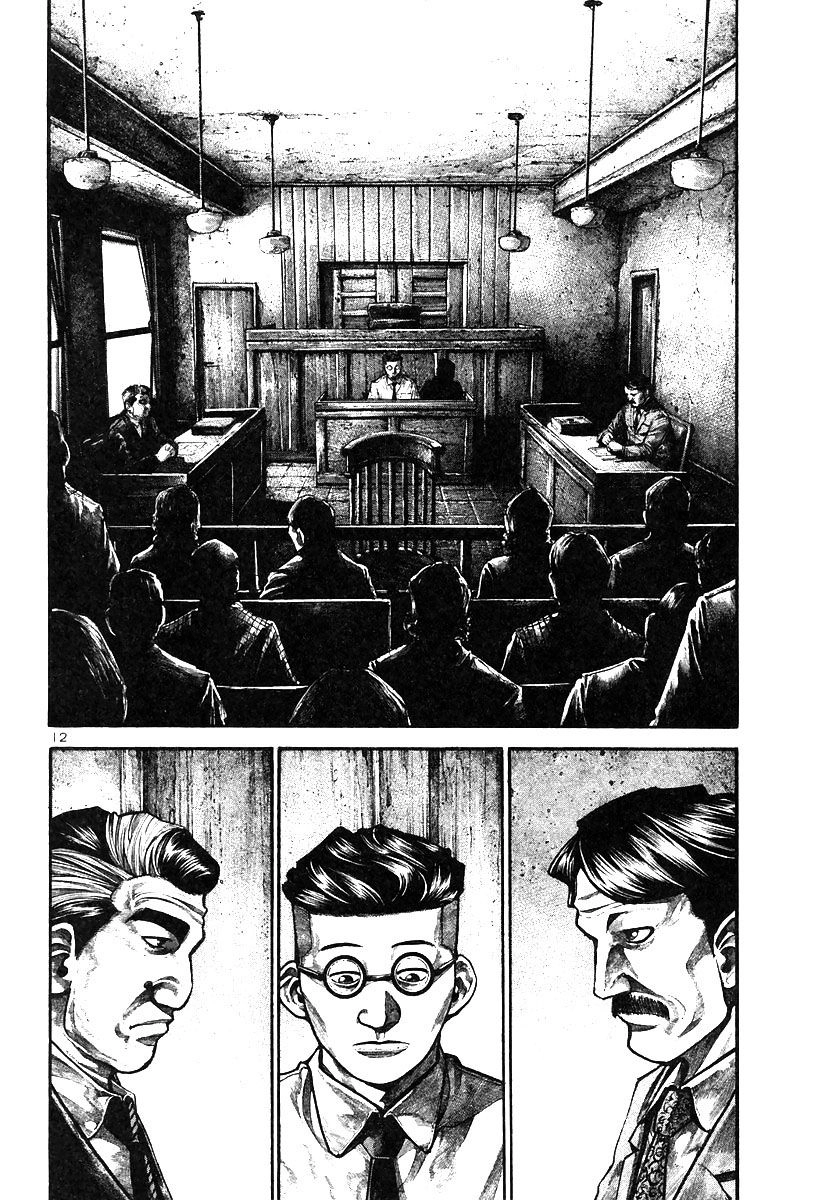 Rainbow Chapter 144 - 13