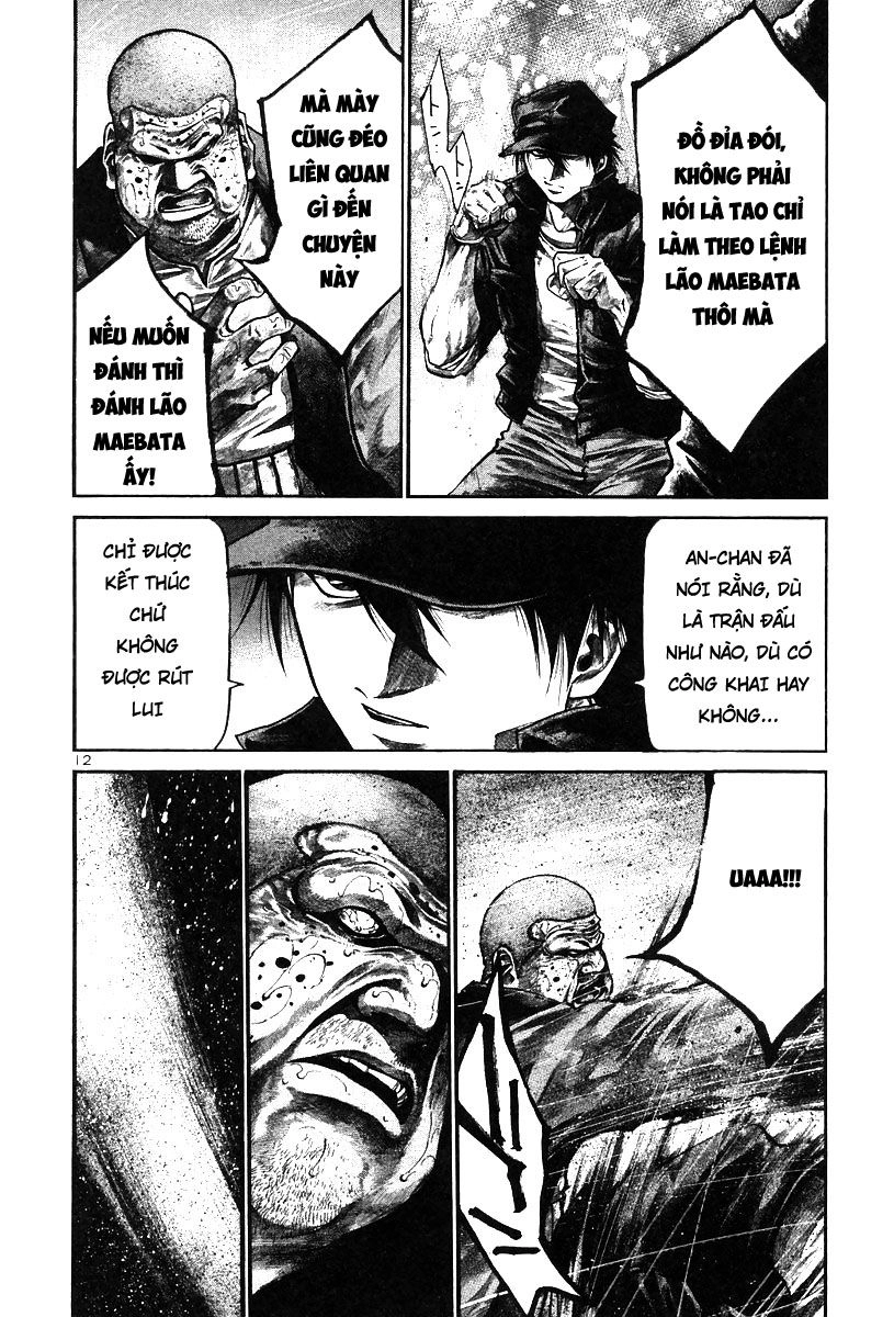 Rainbow Chapter 147 - 13