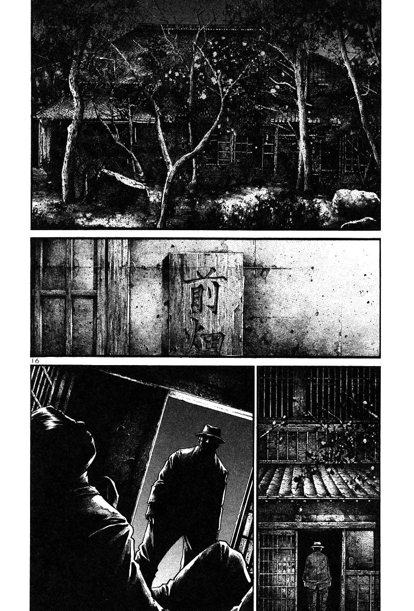 Rainbow Chapter 147 - 16