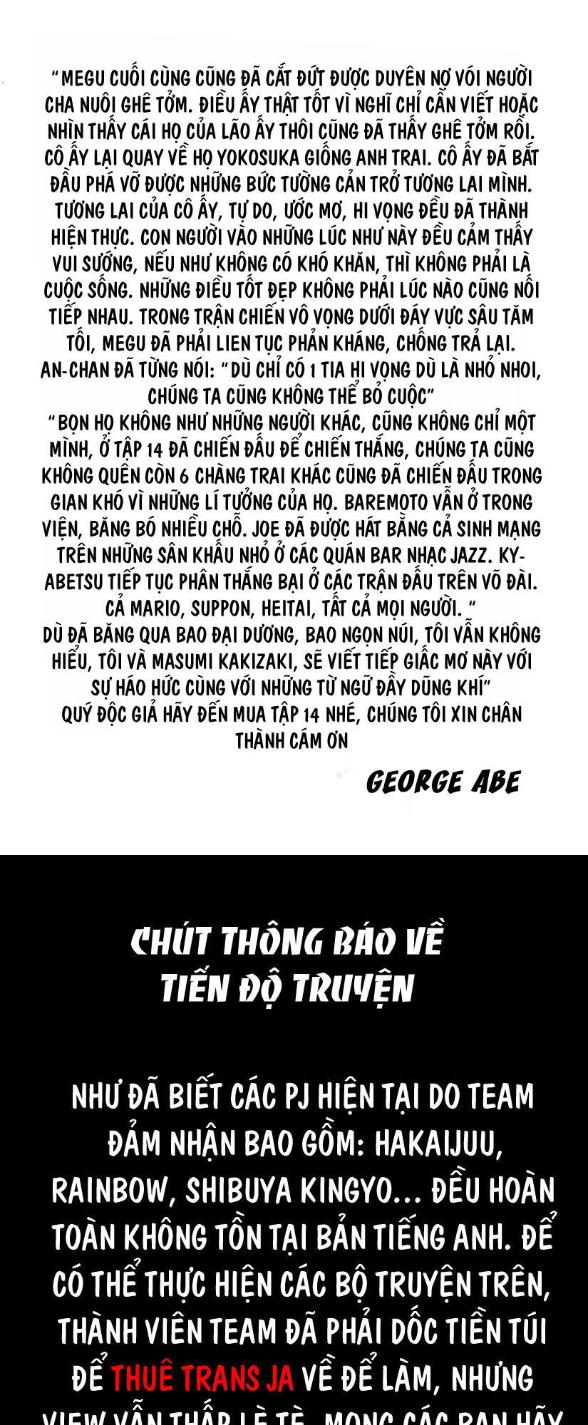 Rainbow Chapter 149 - 19