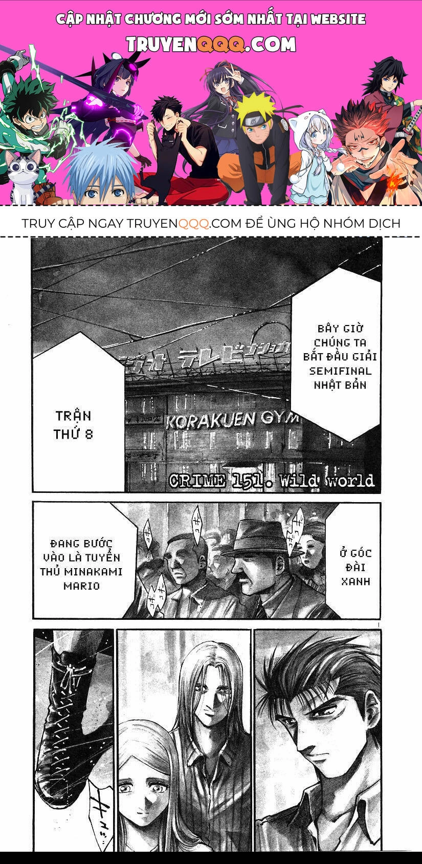 Rainbow Chapter 151 - 1