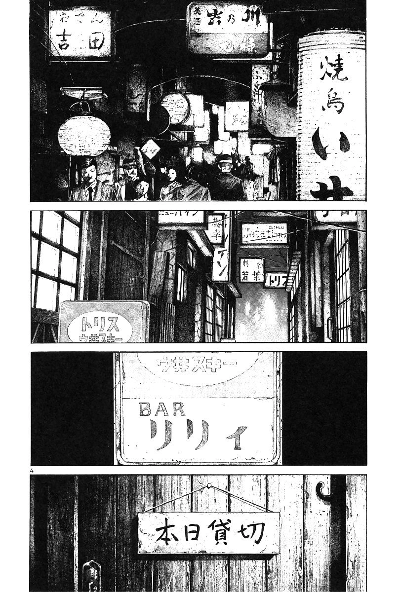 Rainbow Chapter 158 - 4