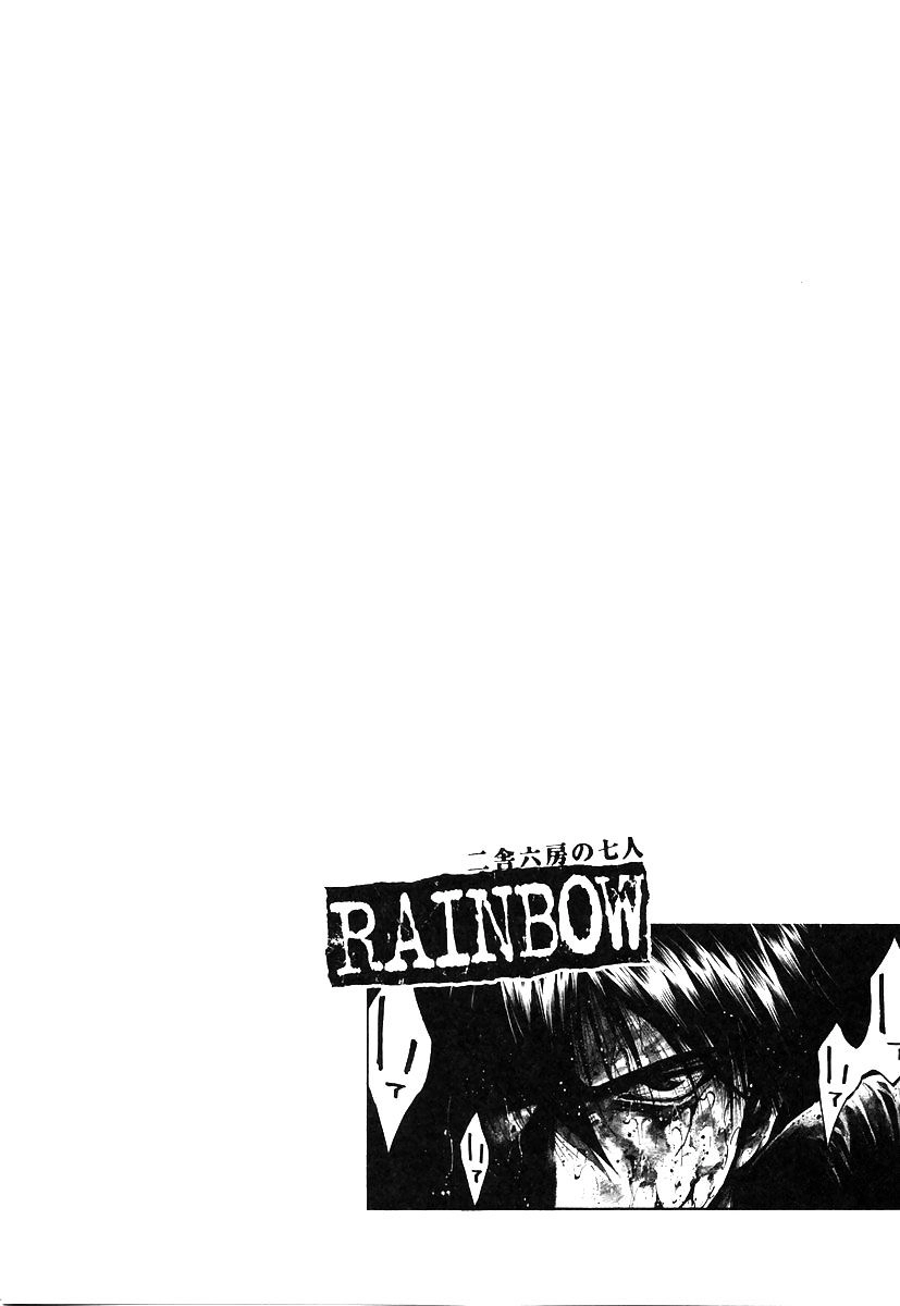 Rainbow Chapter 159 - 3