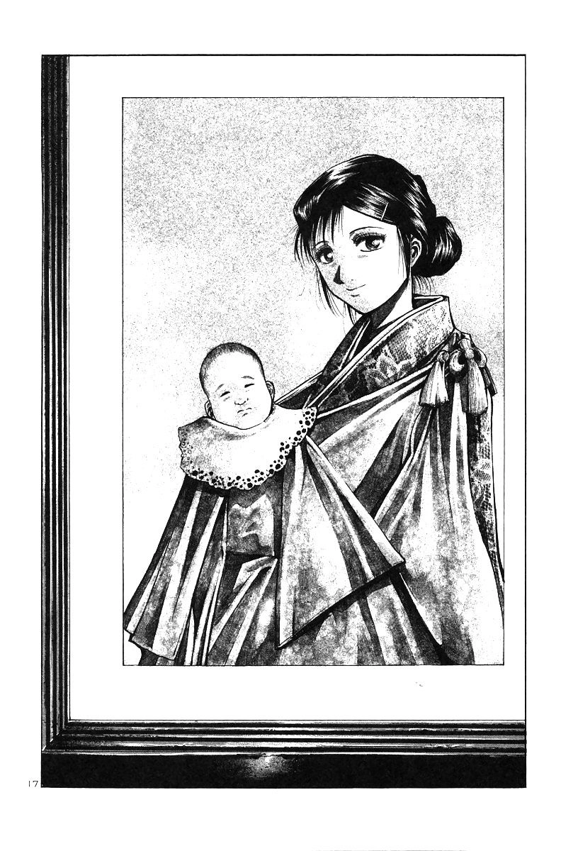 Rainbow Chapter 159 - 17