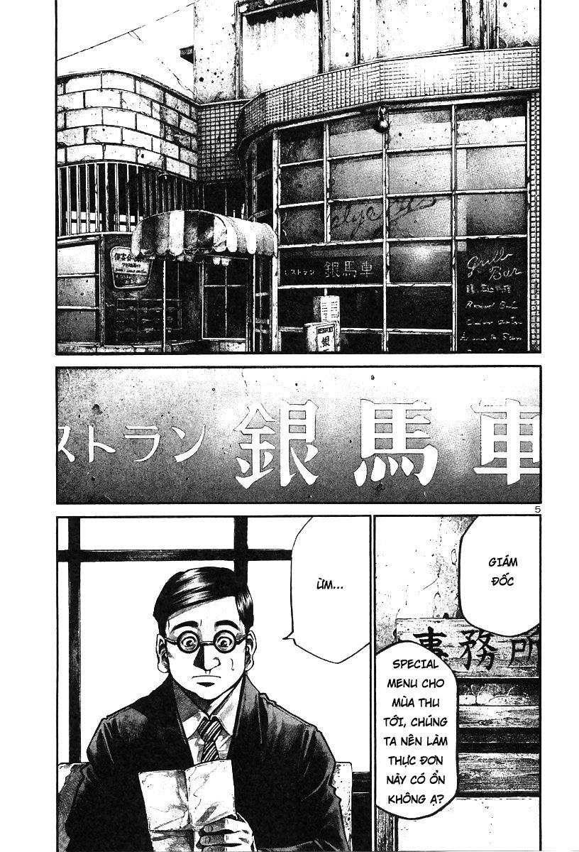 Rainbow Chapter 160 - 7