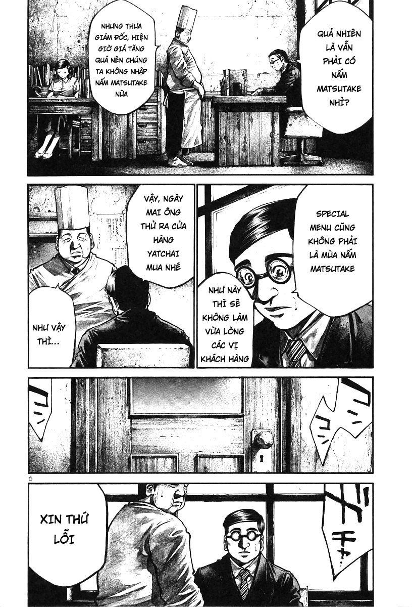 Rainbow Chapter 160 - 8