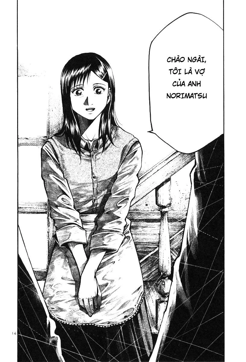 Rainbow Chapter 160 - 16