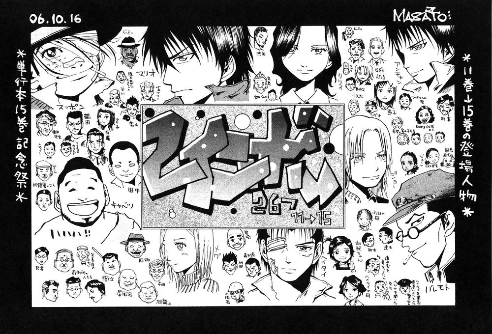 Rainbow Chapter 160 - 22