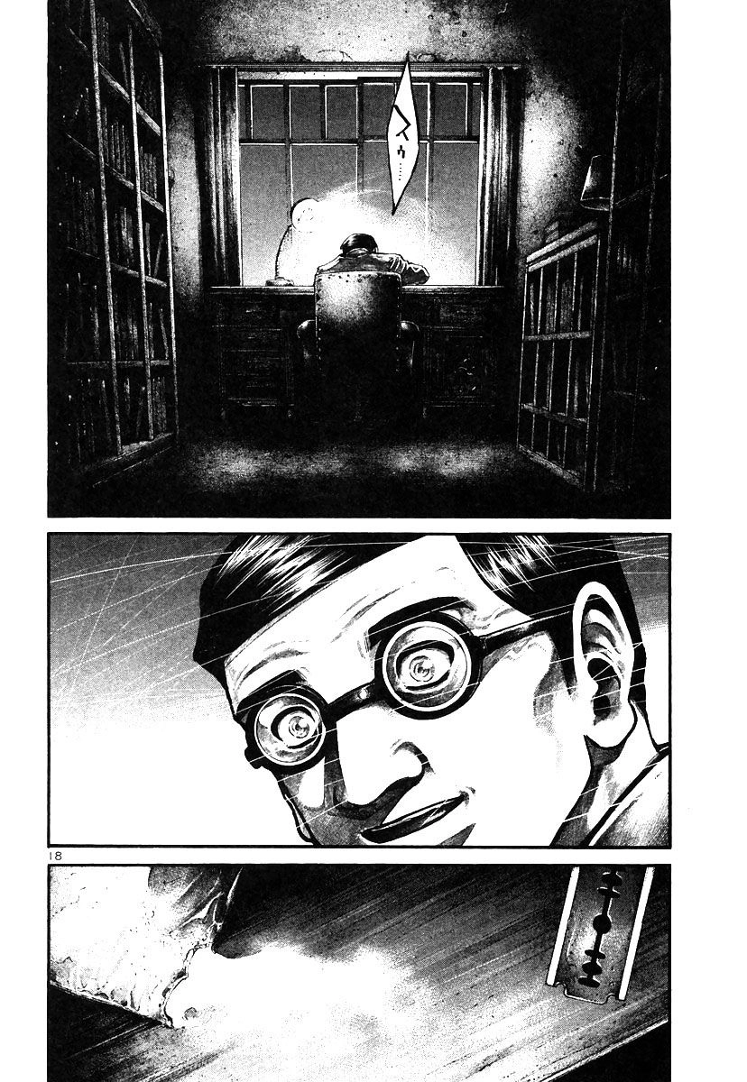 Rainbow Chapter 164 - 1