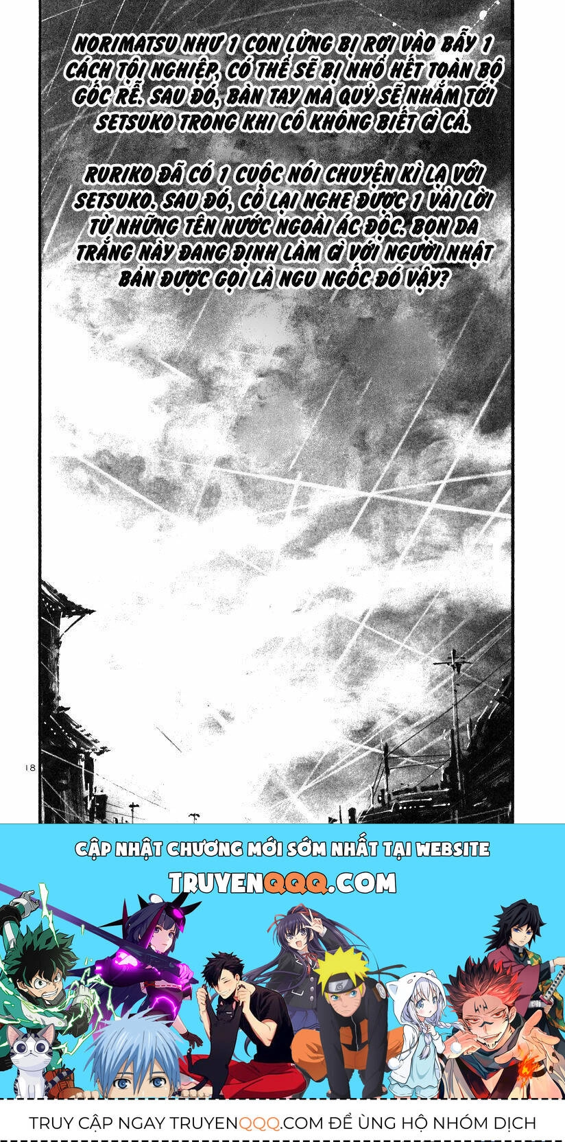 Rainbow Chapter 166 - 18