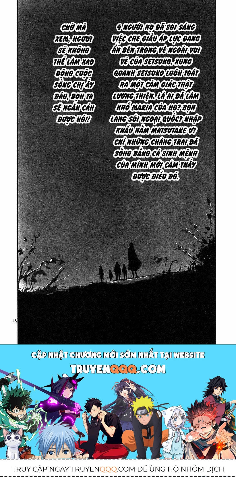 Rainbow Chapter 169 - 17