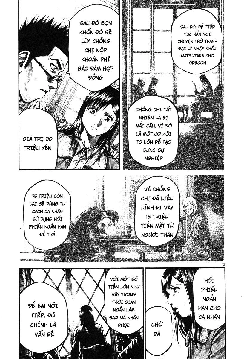 Rainbow Chapter 173 - 5