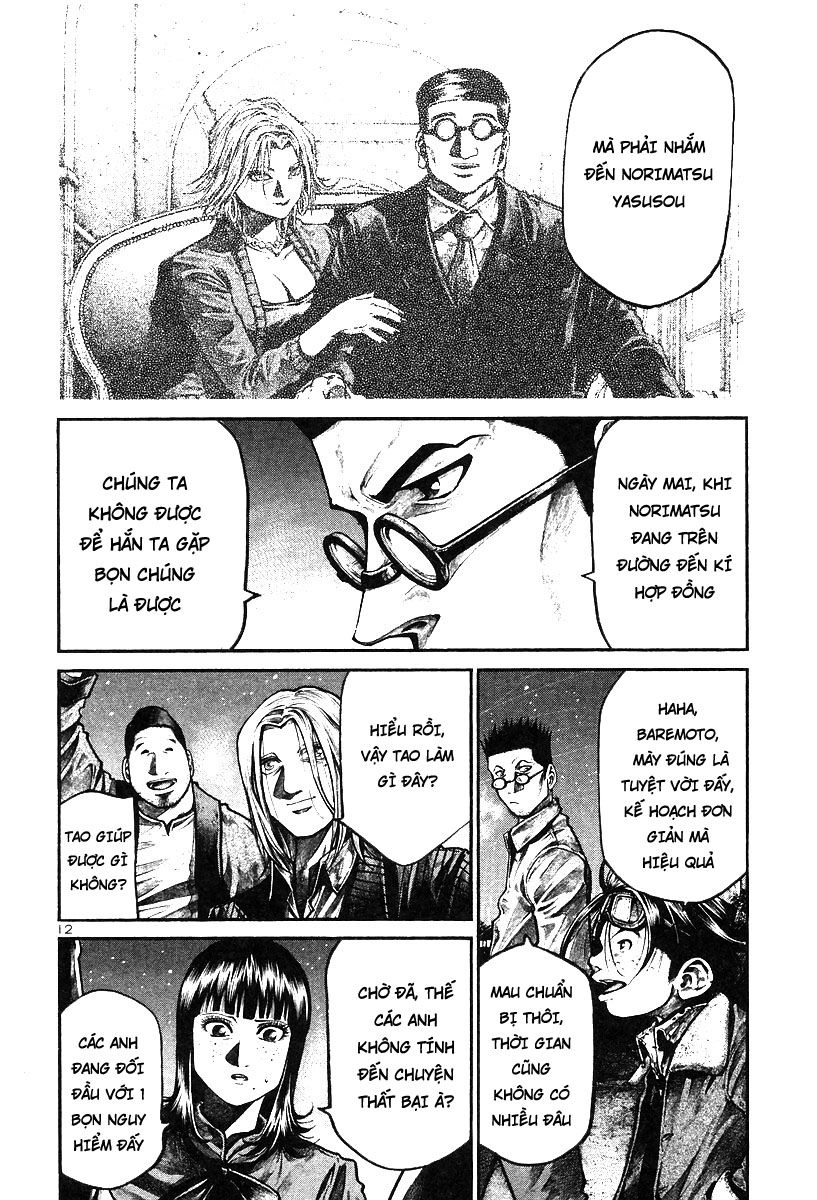 Rainbow Chapter 173 - 12