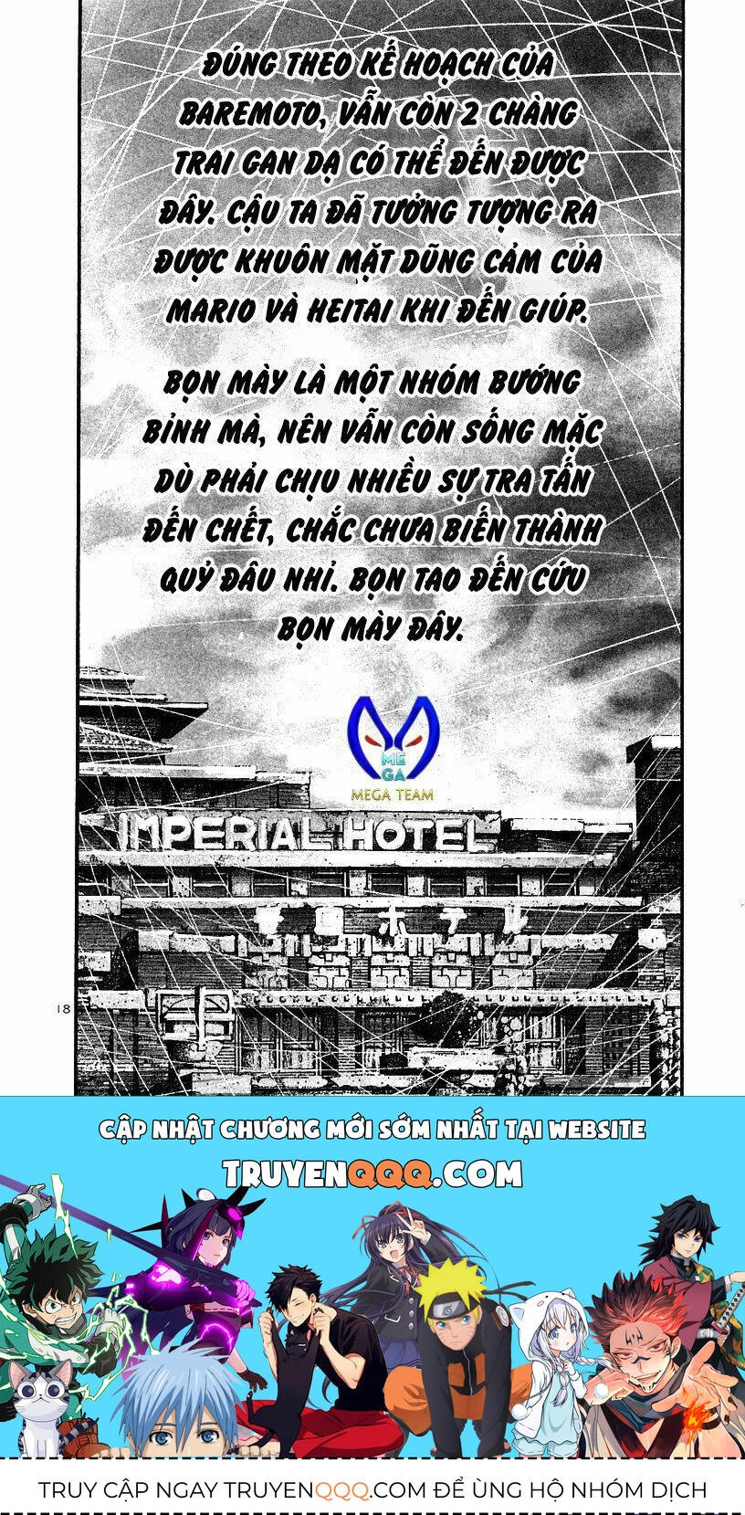 Rainbow Chapter 180 - 17