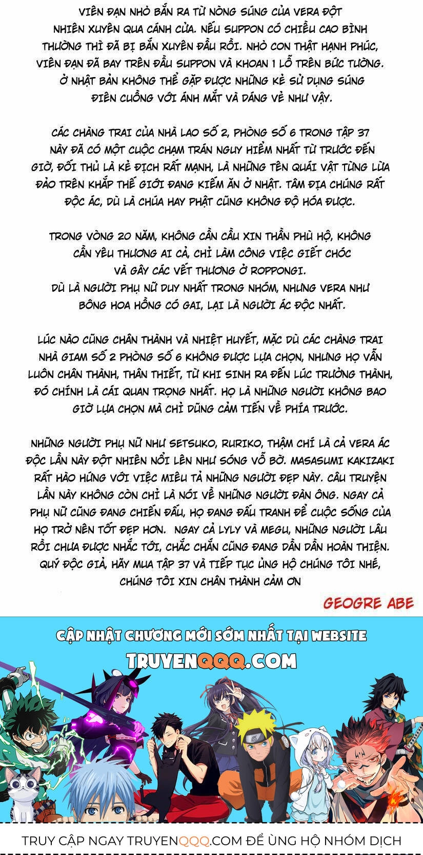 Rainbow Chapter 182 - 19