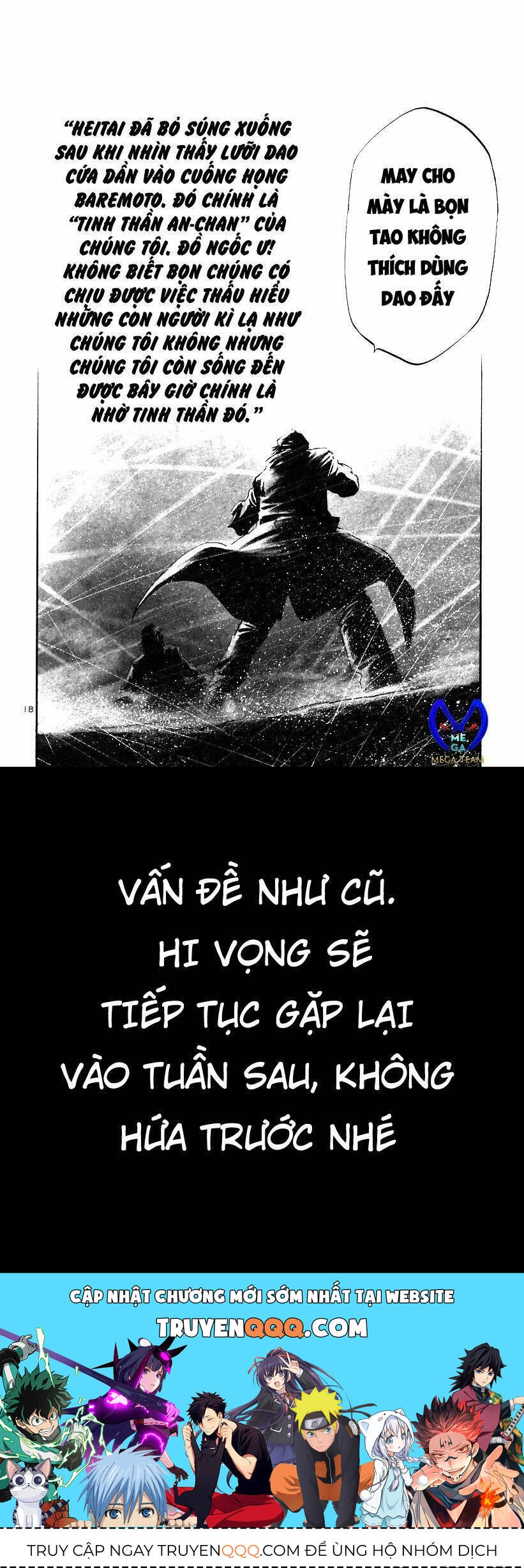 Rainbow Chapter 186 - 17