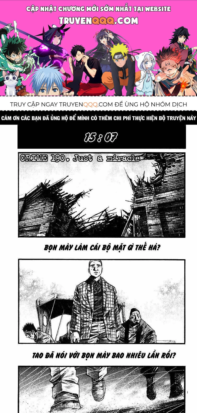 Rainbow Chapter 190 - 1