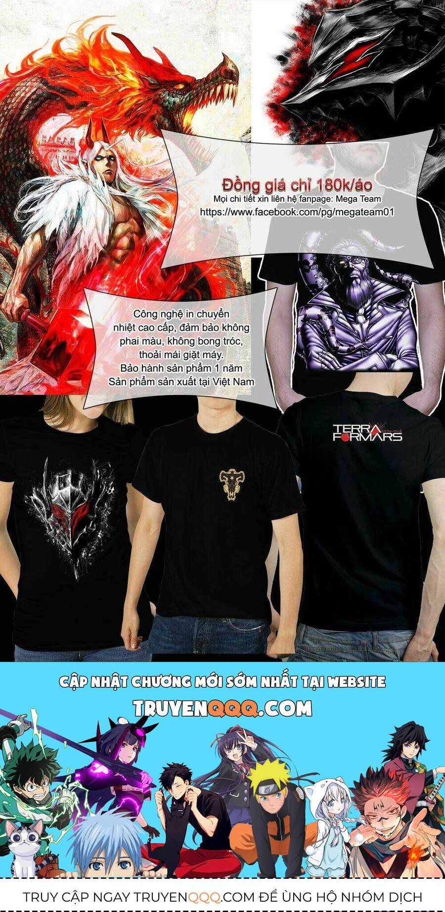 Rainbow Chapter 197 - 17