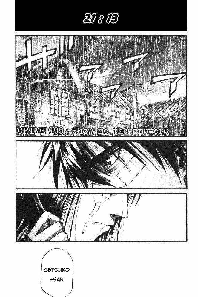 Rainbow Chapter 199 - 2