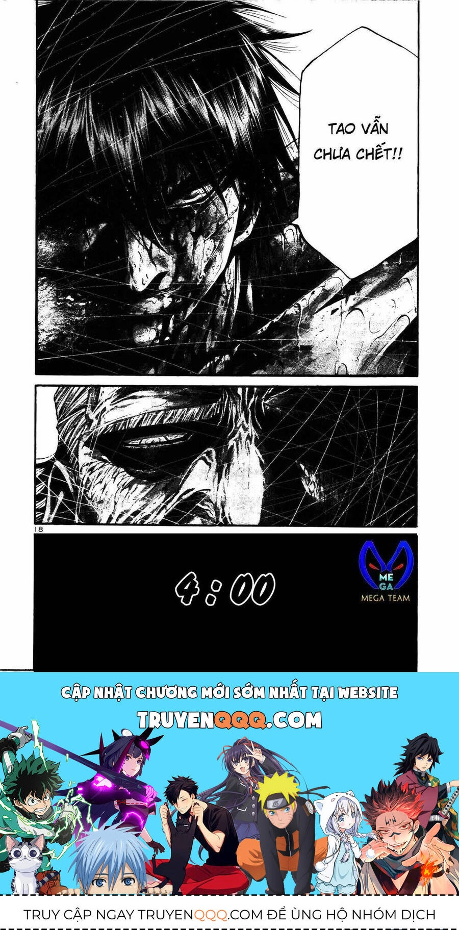 Rainbow Chapter 205 - 17