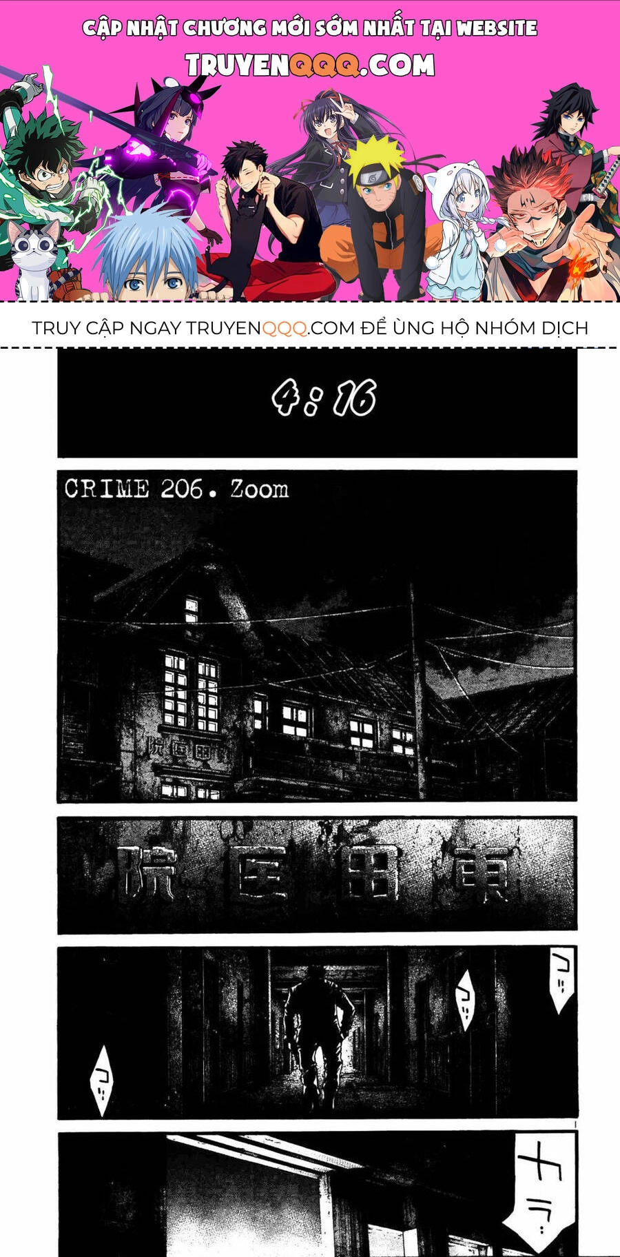 Rainbow Chapter 206 - 1