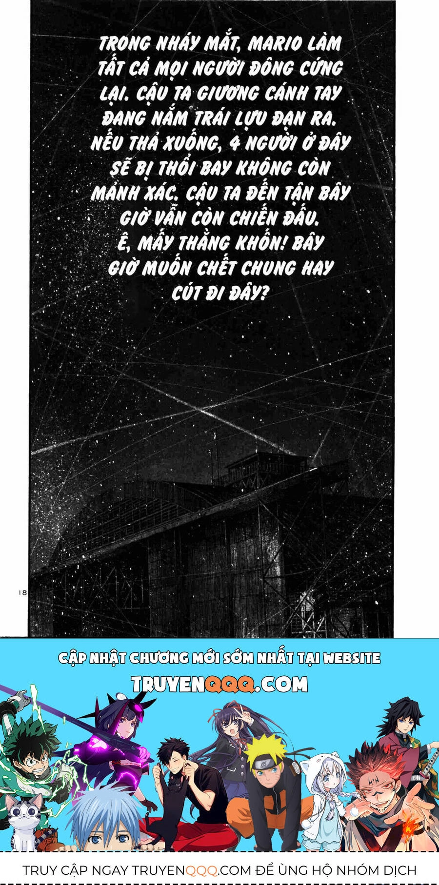 Rainbow Chapter 209 - 17