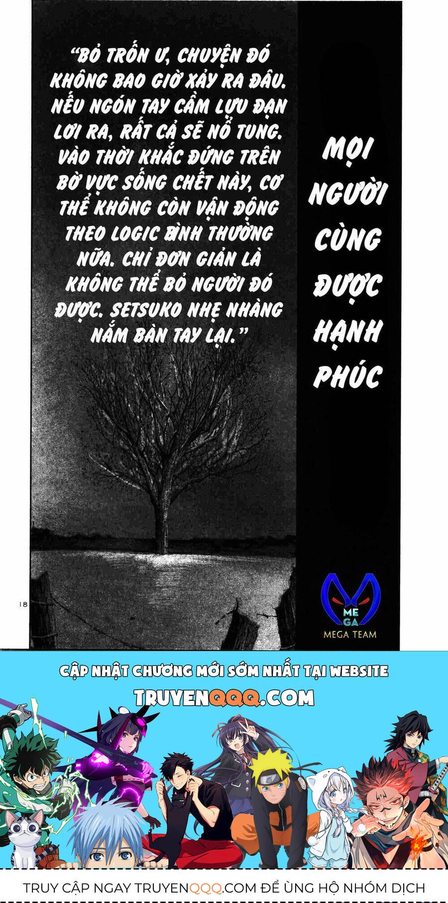 Rainbow Chapter 210 - 17