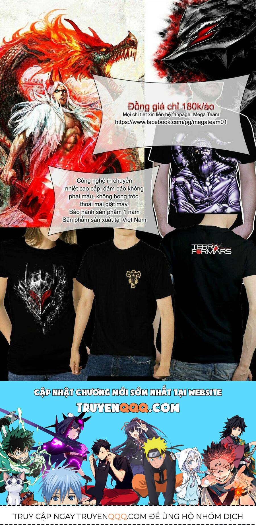 Rainbow Chapter 212 - 18