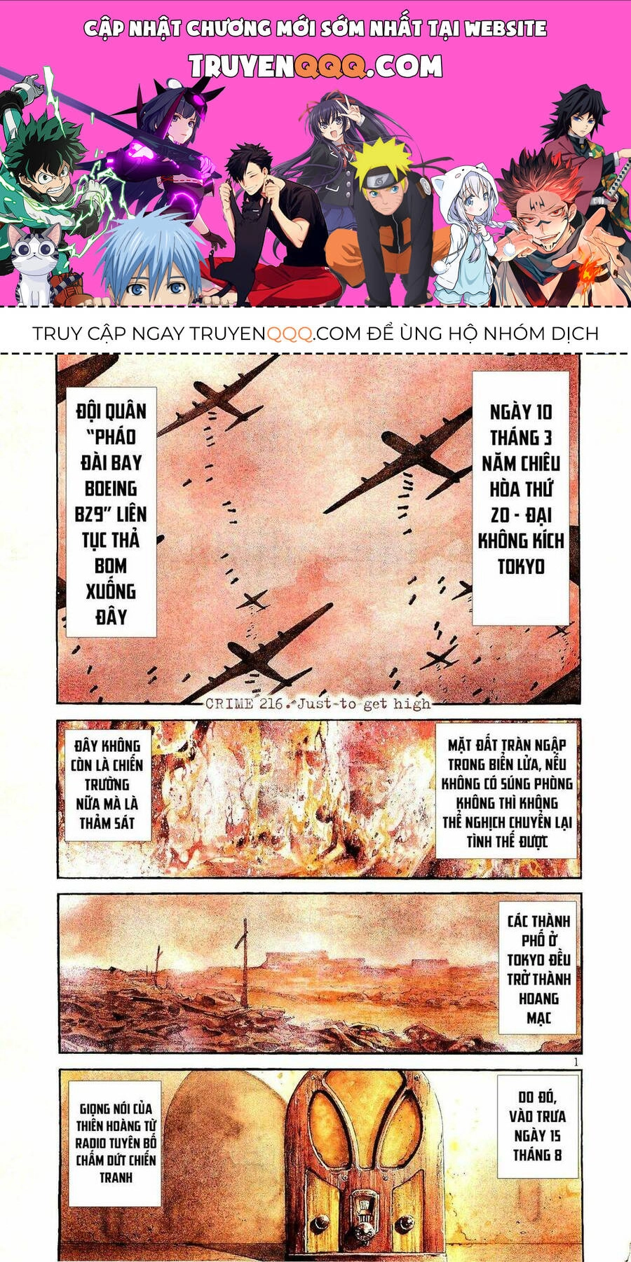 Rainbow Chapter 216 - 1