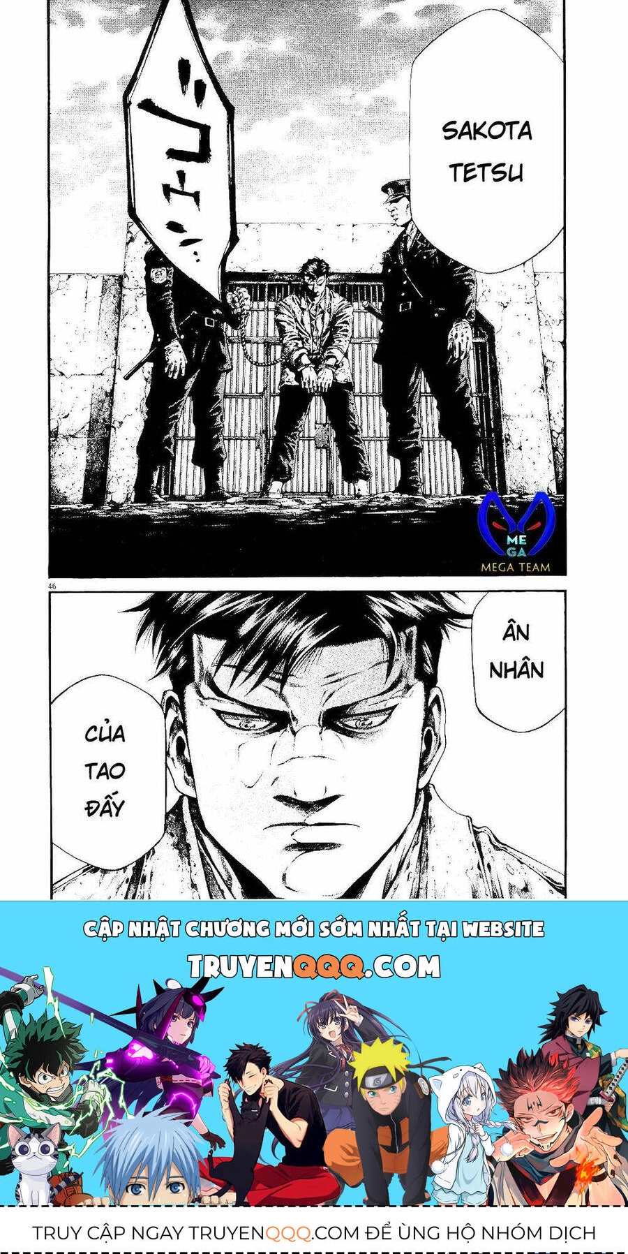 Rainbow Chapter 216 - 44
