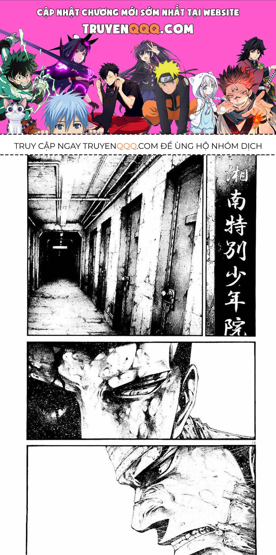 Rainbow Chapter 219 - 1