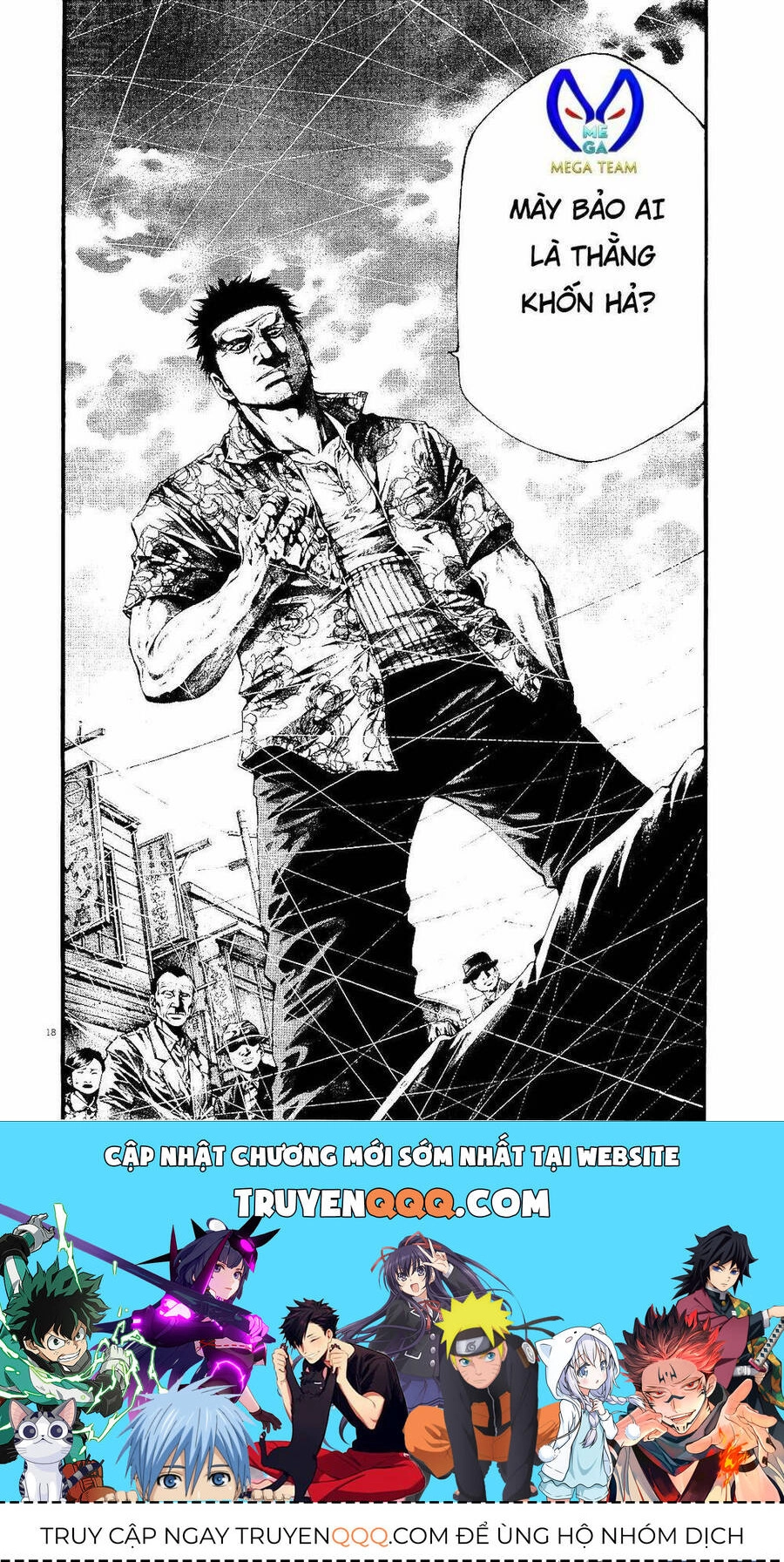 Rainbow Chapter 219 - 18