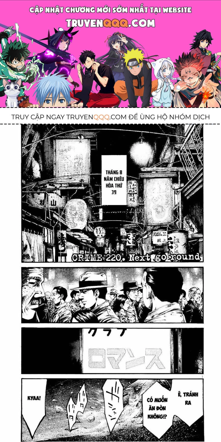 Rainbow Chapter 220 - 1