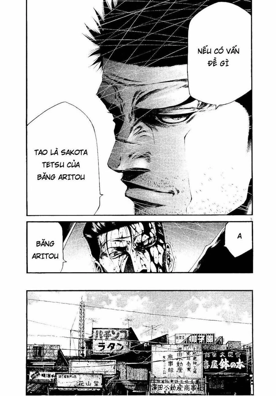 Rainbow Chapter 220 - 5