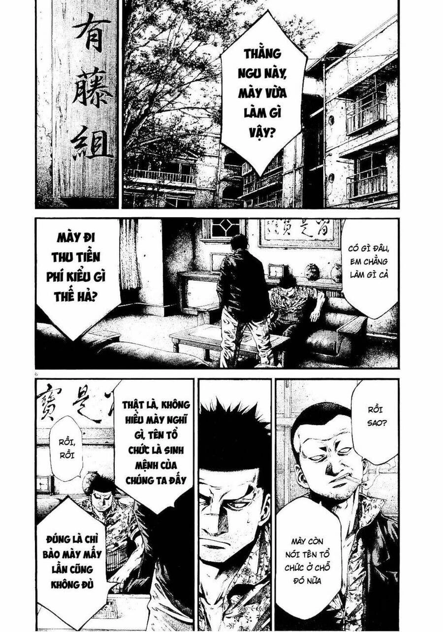 Rainbow Chapter 220 - 6