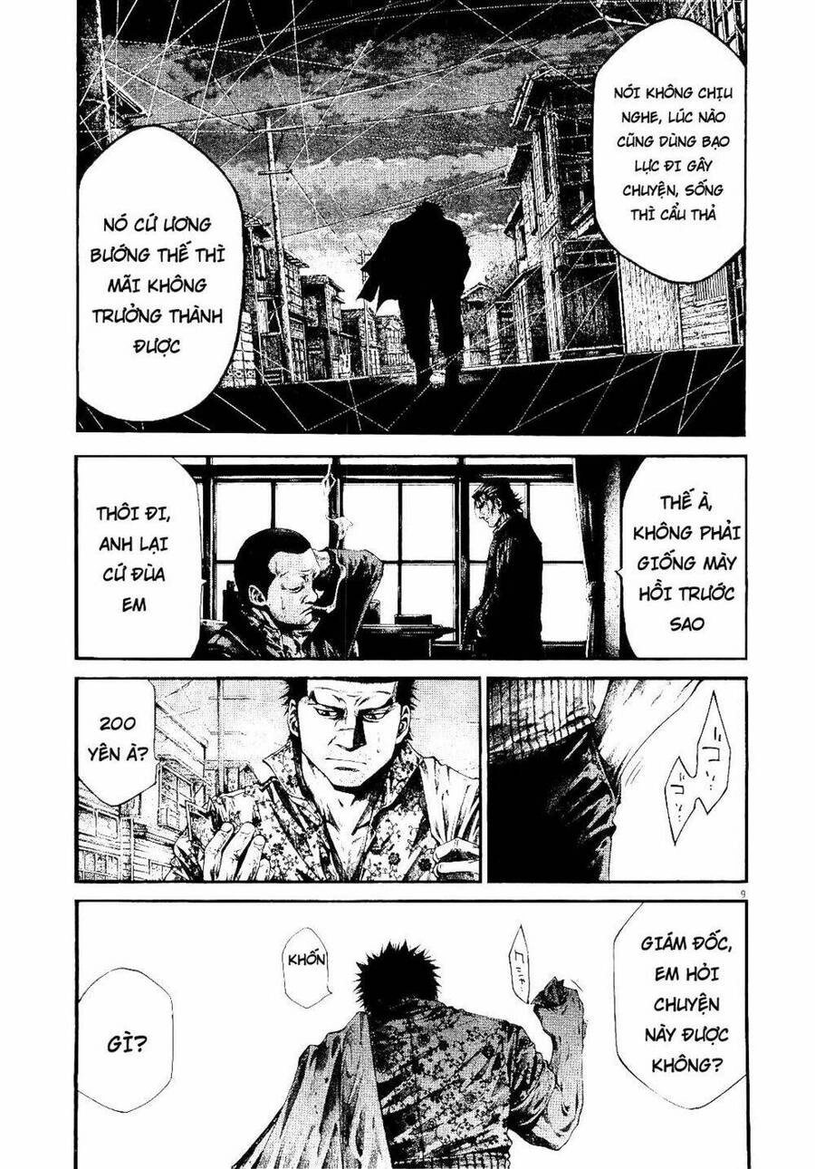 Rainbow Chapter 220 - 9