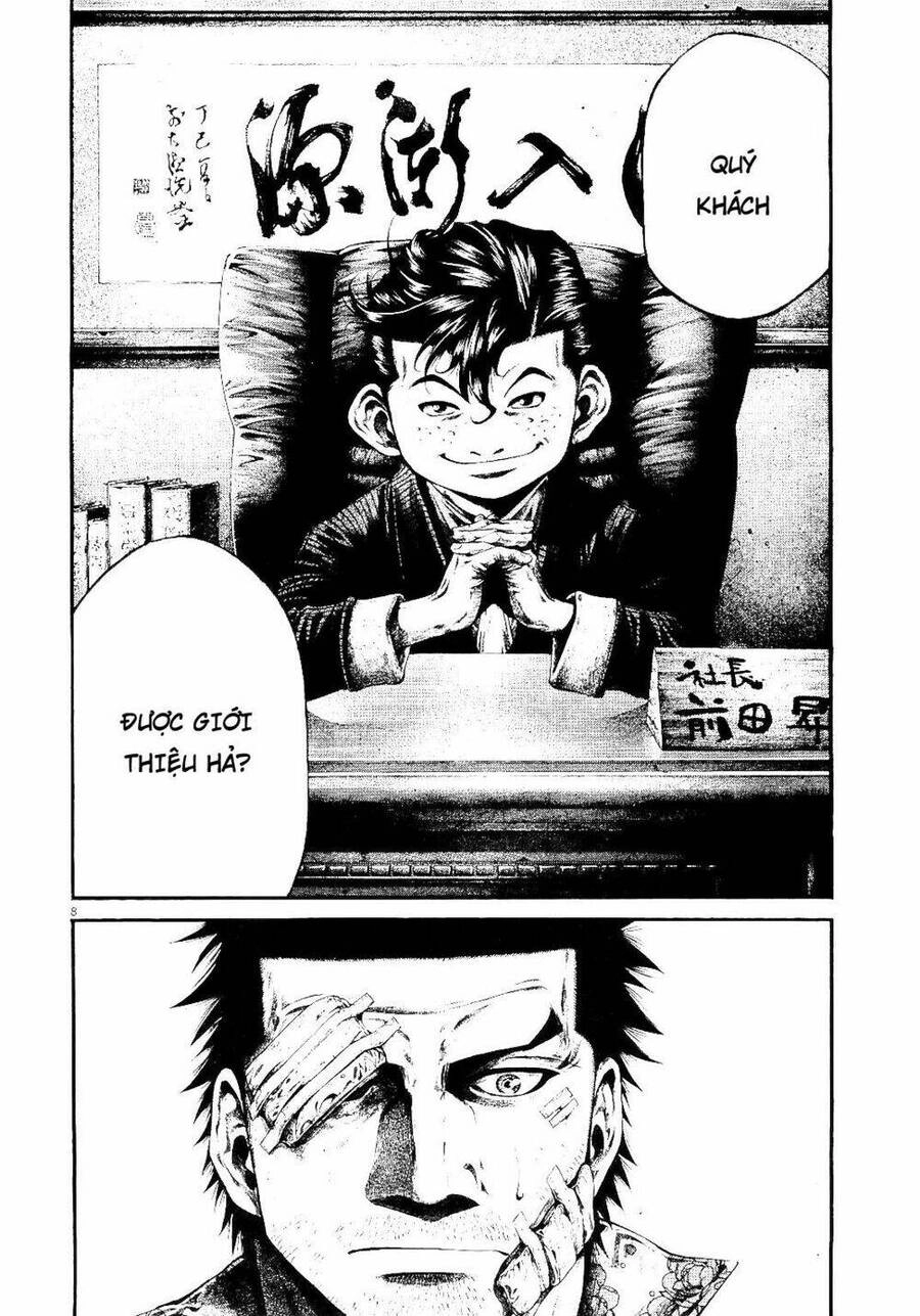 Rainbow Chapter 221 - 8